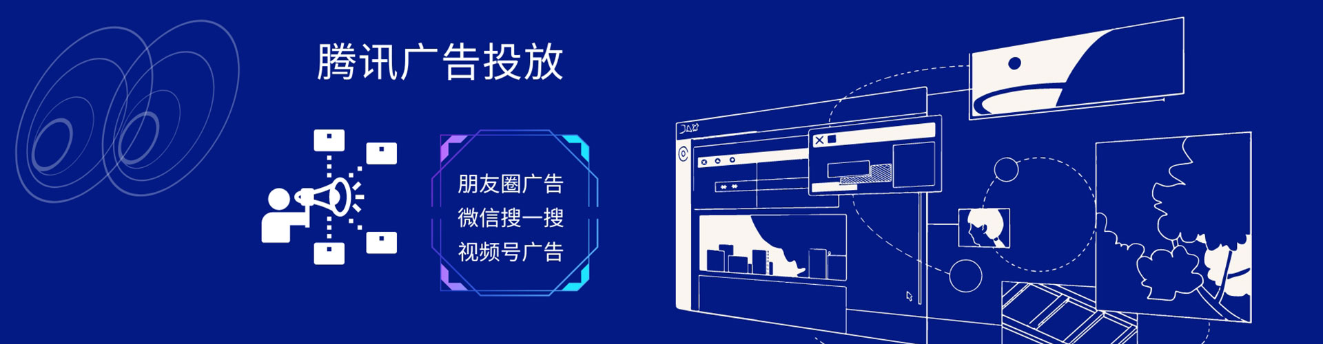安仁百度竞价运营